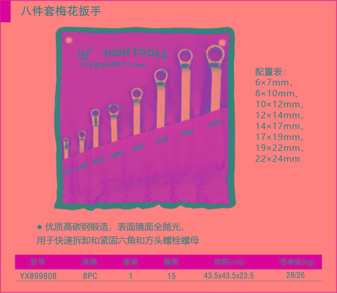 1695284408958466.jpg