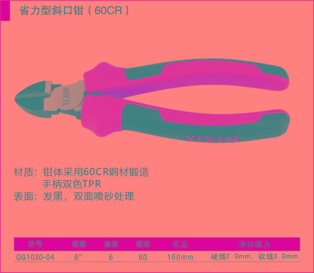 006.1.jpg